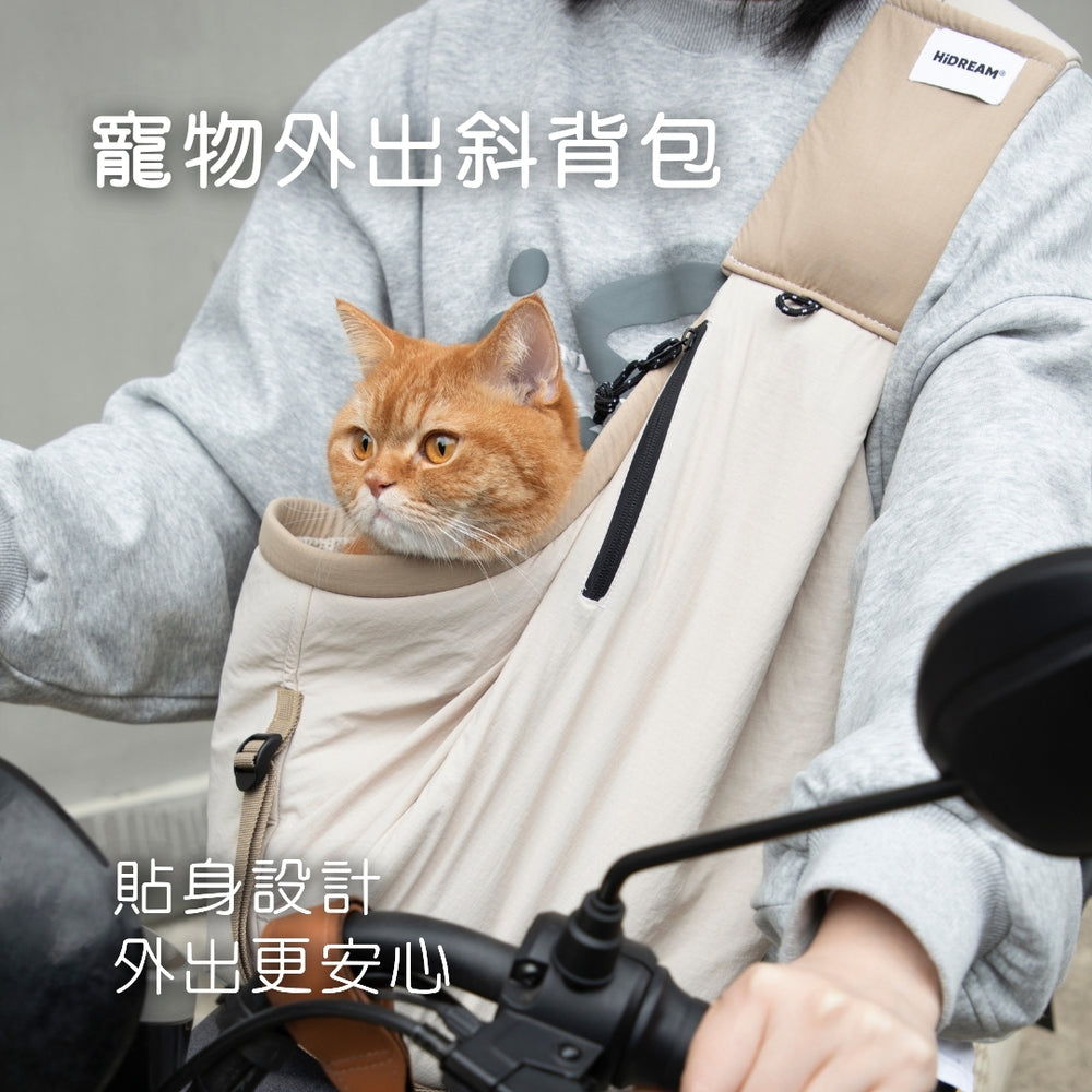 Pet Sling for Cats