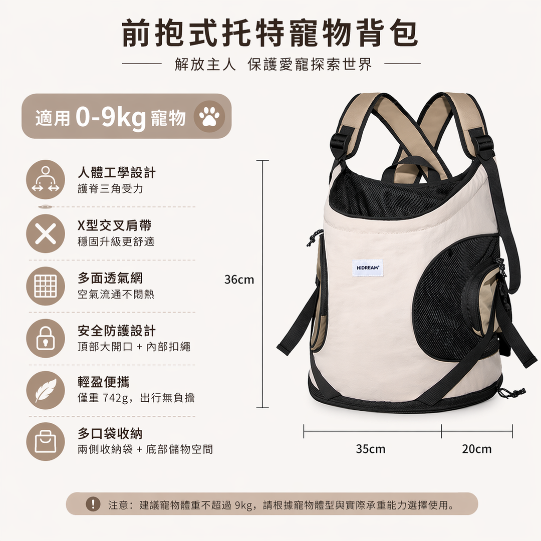 Front-Carry Backpack for Cats